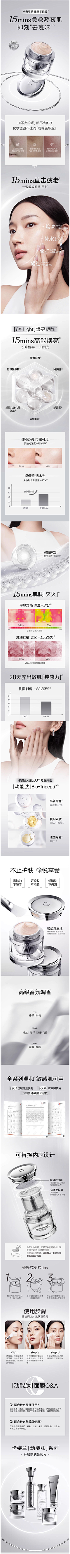 虾仁凶手o采集到详情页设计