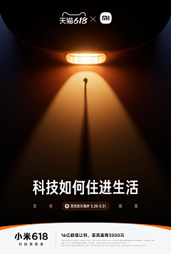 Frienjet|翻页采集到电商-详情页-表现手法