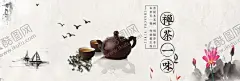 茶叶茶饮活动促销优惠淘宝海报 【酷图网】茶,茶道,中国风,茶叶,绿茶,红茶,竹叶青,普洱,茶饮,茶具,茶叶海报,茶具海报,茶叶直通车,茶叶促销,茶叶高清psd,优惠,促销,大促,秒杀,团购,活动,节日,饮料,茶水,淘宝海报,淘宝海报背景,海报模板,淘宝宝贝,海报背景素材,淘宝直通车,聚划算,推广图,促销海报,天猫国际,拼多多海报,优惠券