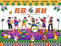 【南门网】海报 广告展板 房地产 狂欢 派对 音乐节 插画 时尚 主画面