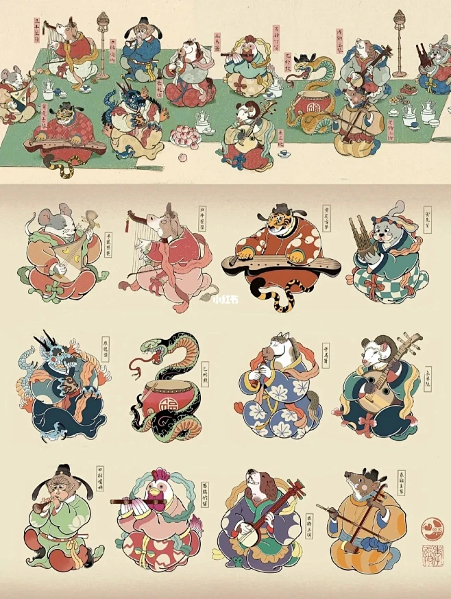 十二生肖|拟人神话与古典乐器的艺术结合
