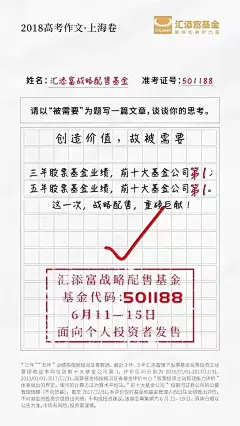 创造价值，故被需要
