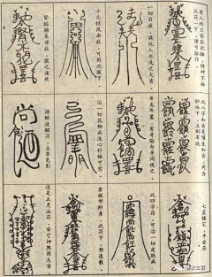 天堂我恨神采集到设计