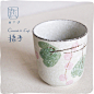 日式捂手陶瓷杯