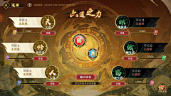 麻辣烫王子采集到二次元222
