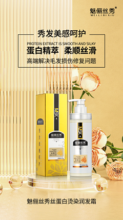 狗村最靓的仔采集到美业