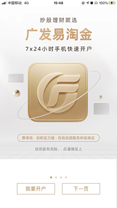 再不放假我就疯了采集到好的金色