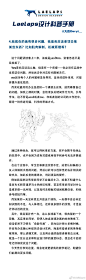 最近抽时间整理了一些同学们在入手角色设计时经常会有的疑问来回答一下，希望能给刚接触概念设计但又因为要学的东西过多、市面的风格变换而不知所措的同学一些帮助。 ​​​​