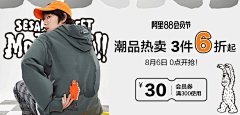 麻鸠撚烦采集到参考-推广图