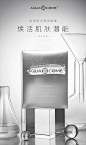#AQUACOME#黑绷带面膜
玻色因+二列酵母等11项珍贵养肤原料，润透直触肌底
搭配微囊渗透技术，重建肌肤壁垒，保持年轻活力
抚淡岁月痕迹，重归娇嫩肌肤 ​​​​