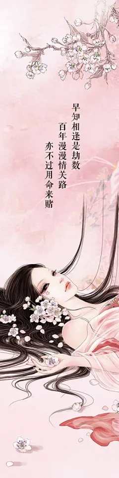 【图册】小说插图_书签_海报_看图_悦读纪吧_百度贴吧@北坤人素材