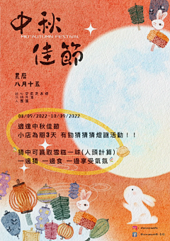 F范儿二采集到插画海报