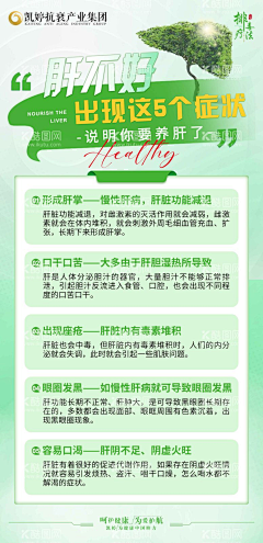 薇宝儿0717采集到日常积累