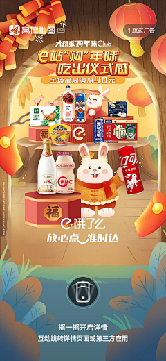 CNOK采集到K/开屏