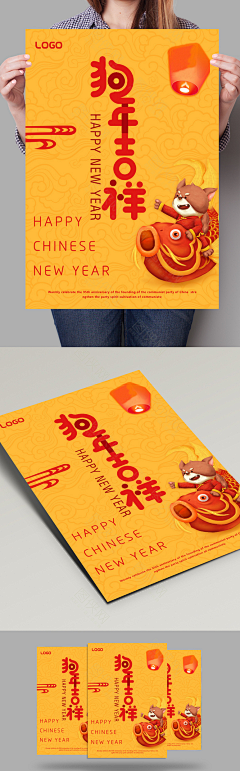 ’銛er采集到节日主题详情 主图 banner