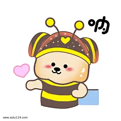 表情呐小蜜蜂插画