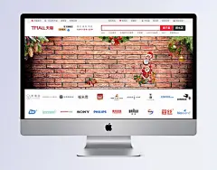 简约圣诞节淘宝海报背景|淘宝海报,化妆品,轮播海报,美容,banner,手机,童装,圣诞