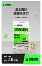 店铺首页