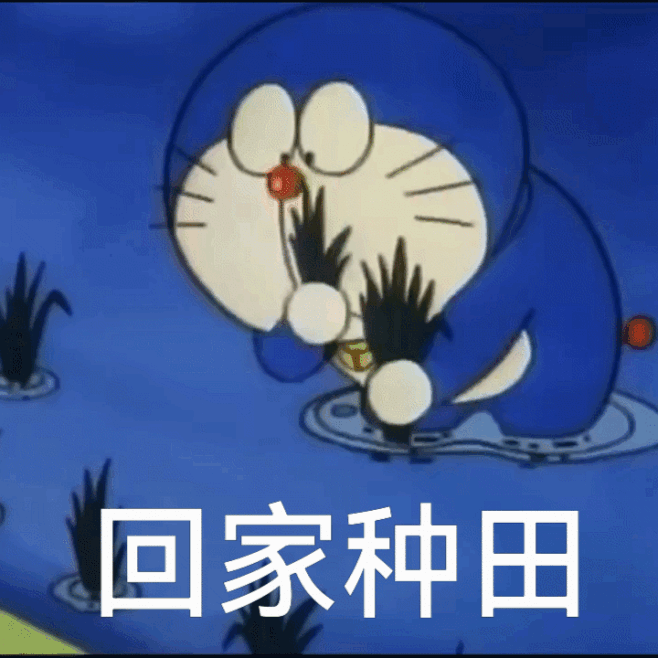 回家种田-花瓣网