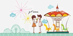 游乐场爱情海报矢量图平面广告 平面电商 创意素材 png素材