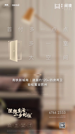 心旅人采集到系列稿
