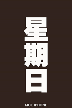 丶mine采集到The design