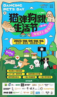 用户yJuRwWNK采集到待归类采集