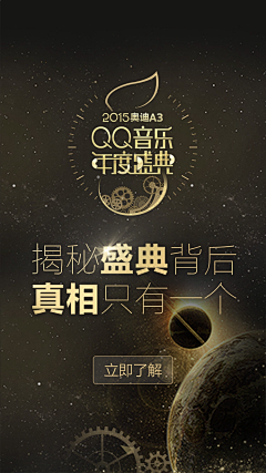 火星男系阿柯采集到— 画面创意