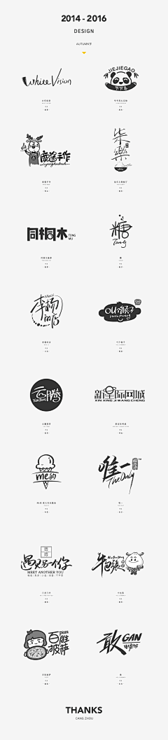 了饿了了采集到L-版式