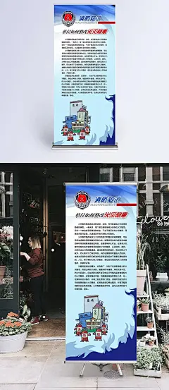 消防知识宣传海报--单位如何整改火灾隐患|PSD素材,广告设计模板,展板户外,消防知识,宣传海报,背景,单位整改,火灾隐患,插图,消防队徽,灭火器,卡通
