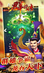三国群将传_三国群将传html5游戏_4399H5游戏-h.4399.com