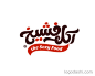 阿拉伯餐厅艺术字logo设计欣赏。