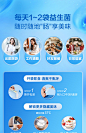 【同价618仅1天】益倍适lifespace小蓝条益生菌大人肠道双歧杆菌-tmall.com天猫