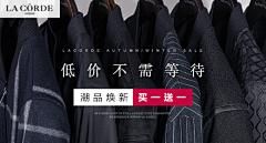 妆出色彩采集到服装店招banner