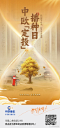 8月 (78)