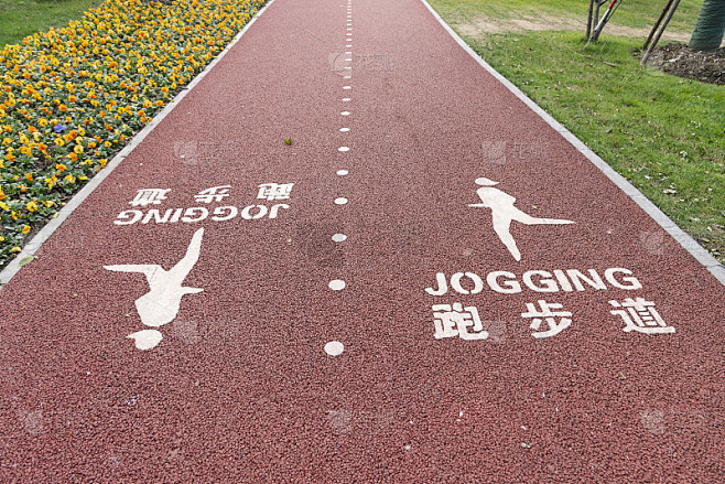 中国上海市上海公园的慢跑/跑步道标志