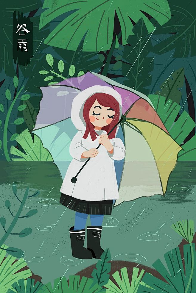谷雨雨水春雨下雨打伞女孩绿色森林卡通插画