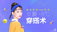 落尤采集到banner