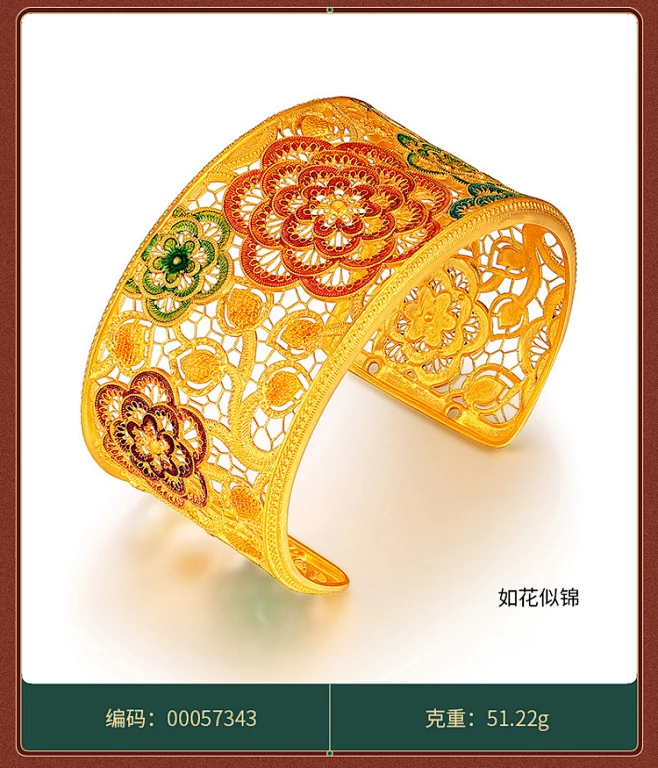 广浮娄古法传承系列珐琅三生三世婚嫁纯金黄金足金999实心手镯-tmall.com天猫-花瓣网