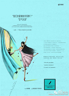 Songoflife采集到创意