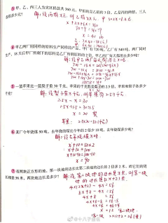 南山行者采集到Learning