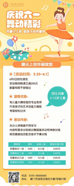 xZ4dnpZd采集到包装