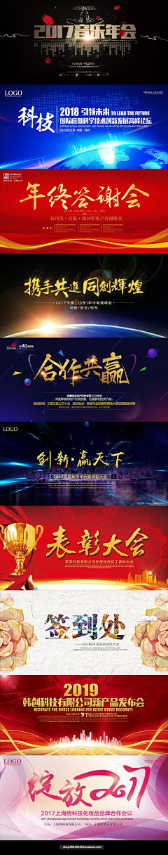 zjy676_7cc65f采集到banner