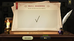 米卡稀采集到Game UI 欧美风