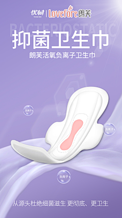 禅和_s采集到化妆品详情