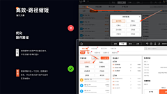 浪漫樱花ui采集到pos