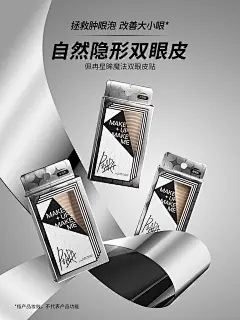 piara蕾丝双眼皮贴官方旗舰店女神器无痕自然隐形粘性比较好女士-tmall.com天猫