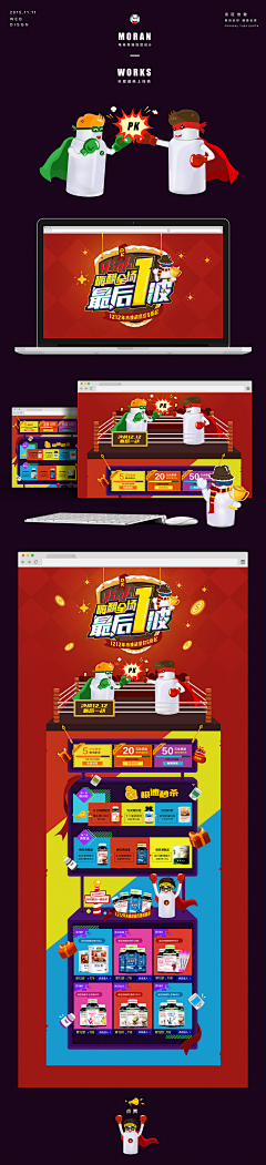 壹字采集到2014