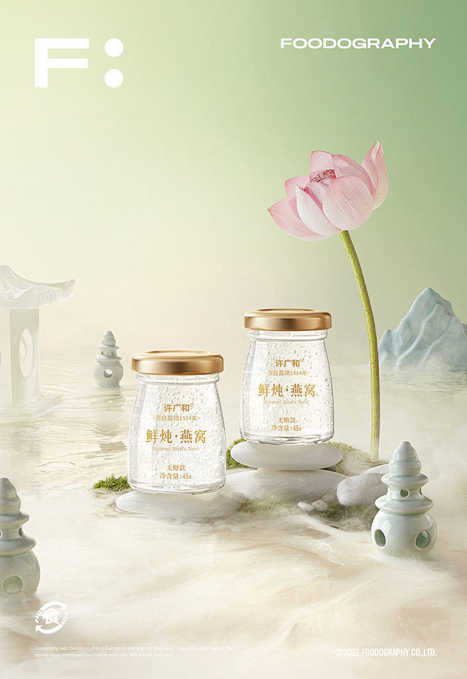 荷花场景