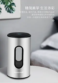 霍尼韦尔车载净化器除甲醛汽车空气净化器除异味神器车内臭味杀菌-tmall.com天猫